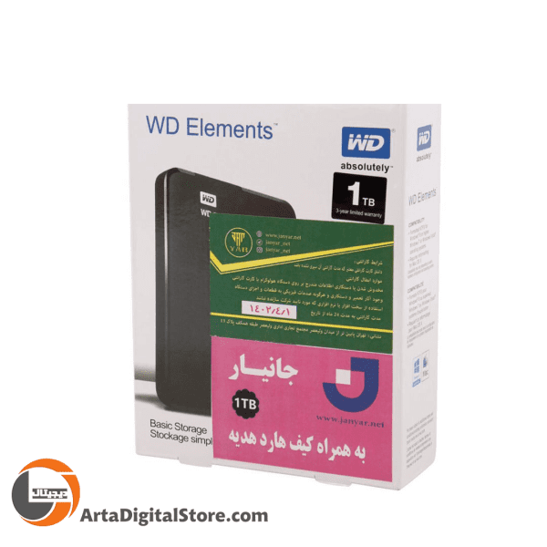 هارد HDD Western Digital Elements 1TB + Bag Black