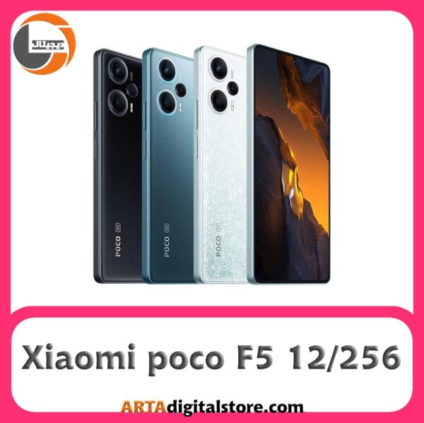 شیائومی Xiaomi POCO F5 12GB/256GB