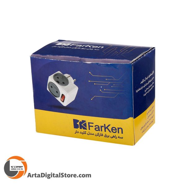 سه راهی برق کلید دار Farken Topol White