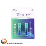 باتری دوتایی نیم قلمی شارژی Verity Rechargeable Ni-MH HR03 AAA 1000mAh