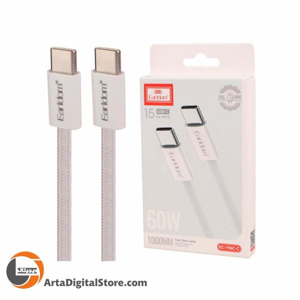 کابل تایپ سی Earldom EC-196C-C Type-C To Type-C PD 60W Cable White طول 1m
