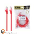 کابل شبکه D-Net Cat6 Yellow طول 3m