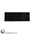 لیبل کیبورد طرح چرمی LEATHER KEYBOARD LABEL