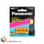 باتری شارژی پاناسونیک نیم قلمی Panasonic 650mAh Rechargeable