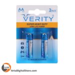 باتری دوتایی قلمی وریتی Verity Super Heavy Duty R6P 1.5V AA Battery 2 Pack